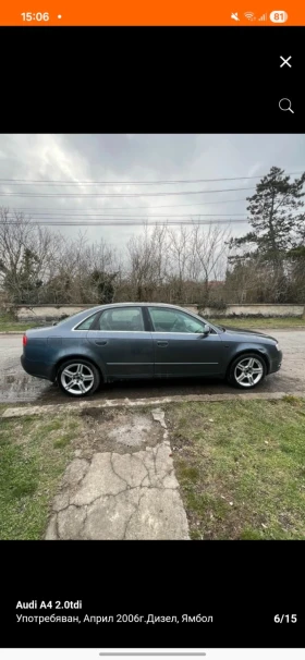 Audi A4 | Mobile.bg � ����� ������ 5