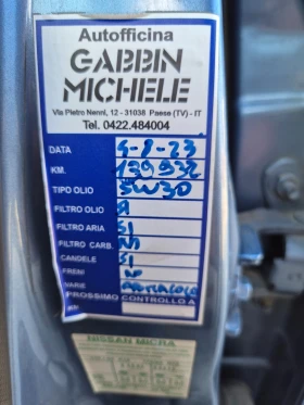 Nissan Micra 1.2i-ИТАЛИЯ , снимка 12 - Автомобили и джипове - 53648910