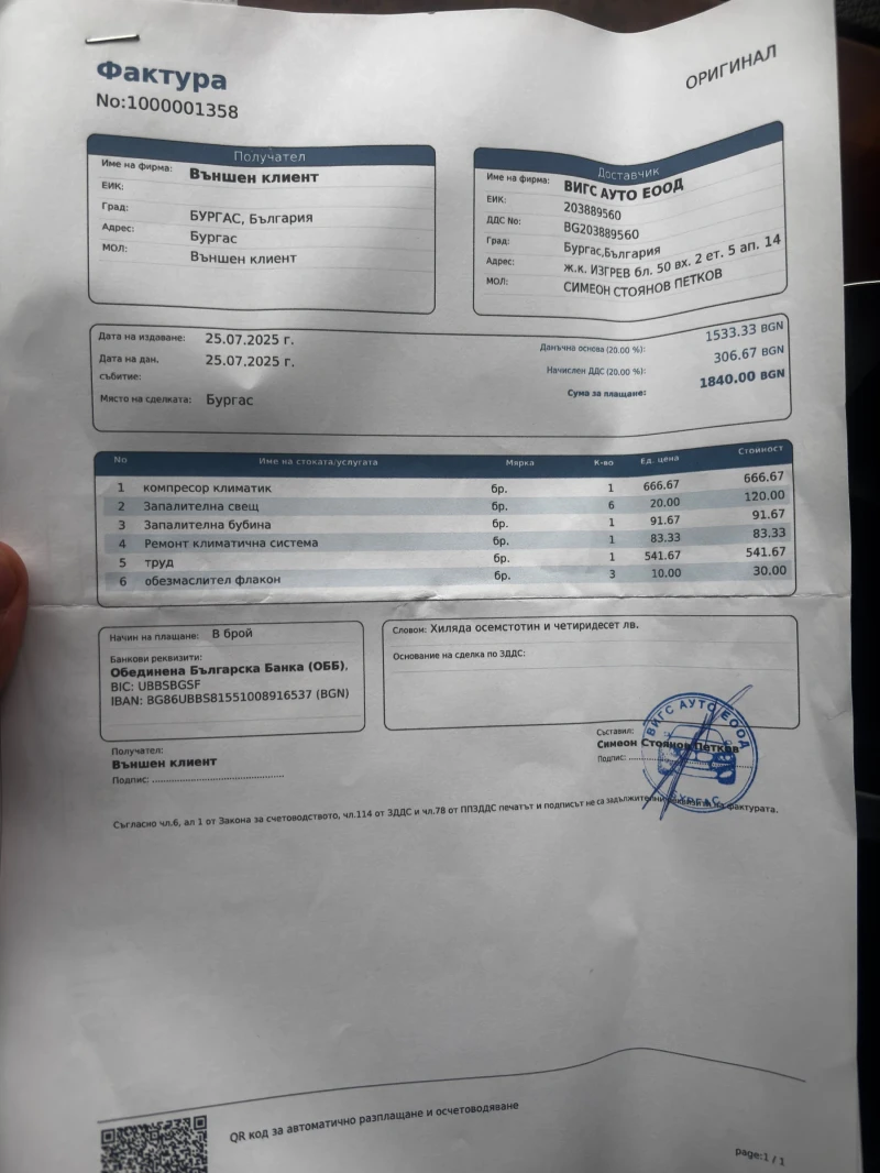 Mercedes-Benz S 500 388к.с. LPG, V8, 5.5, снимка 17 - Автомобили и джипове - 53062700