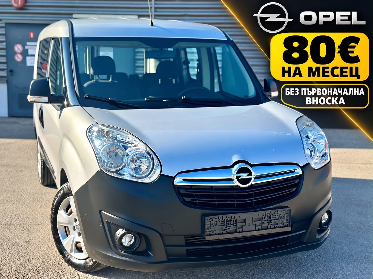 Opel Combo 1.6 CDTI