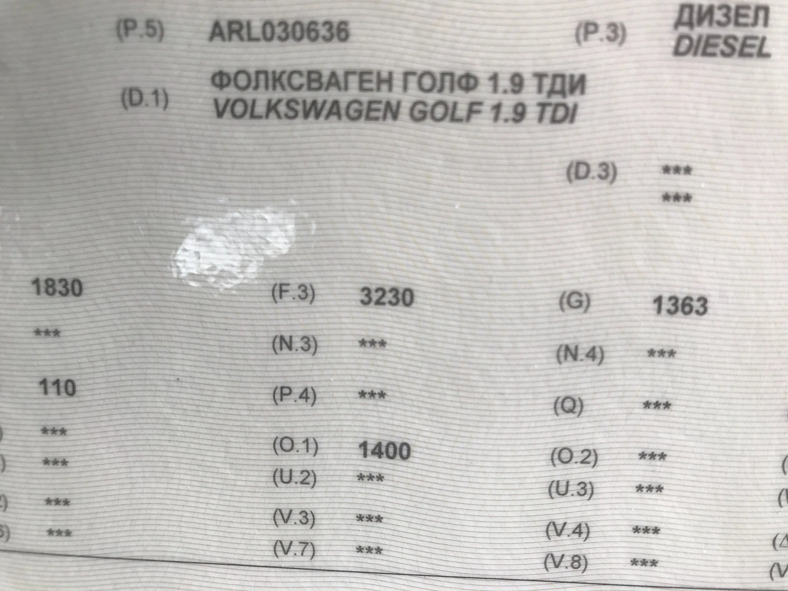 VW Golf 1.9 TDI ARL - изображение 8