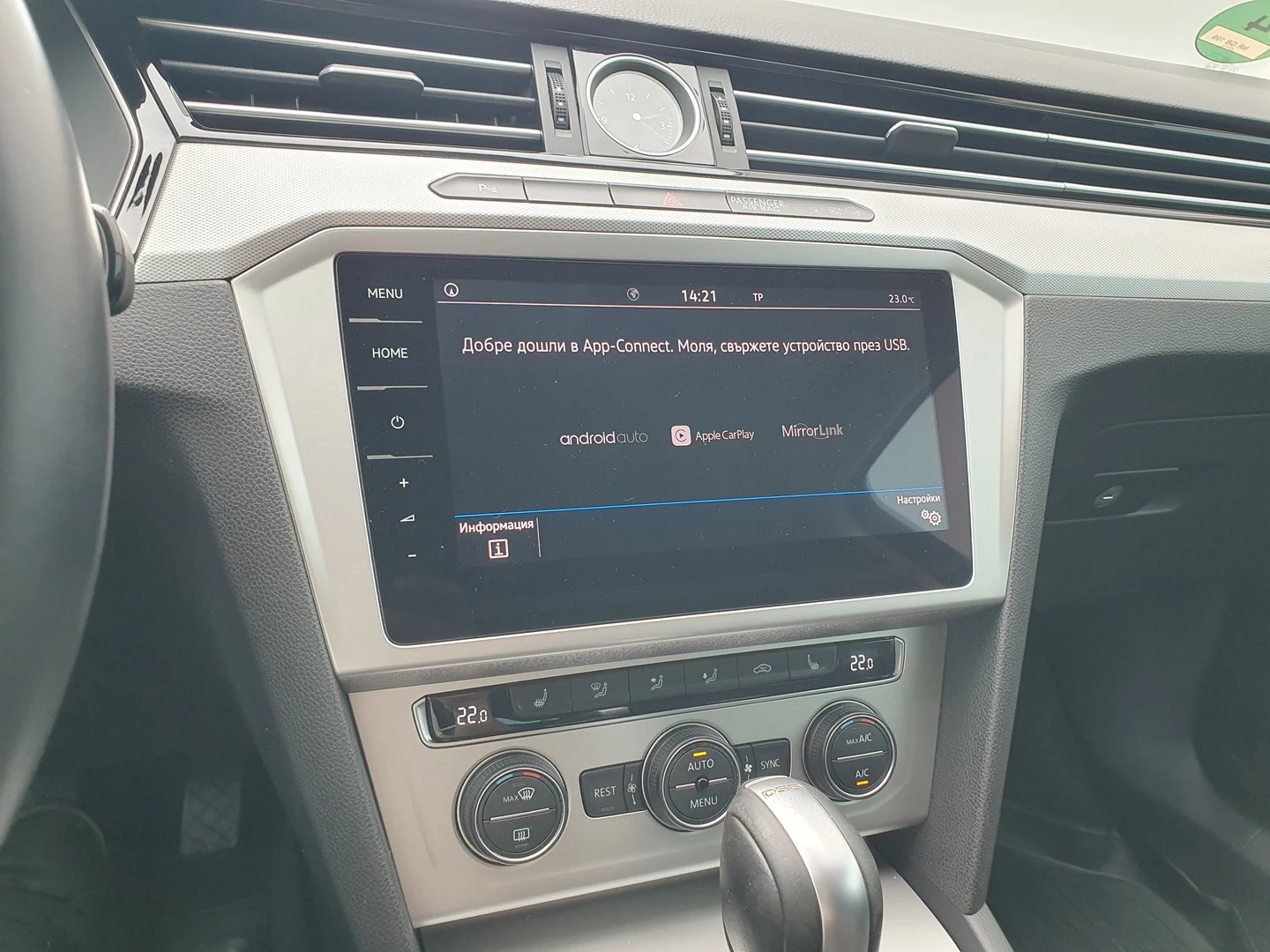 VW Passat Comfortline 2.0TDI BMT - изображение 10