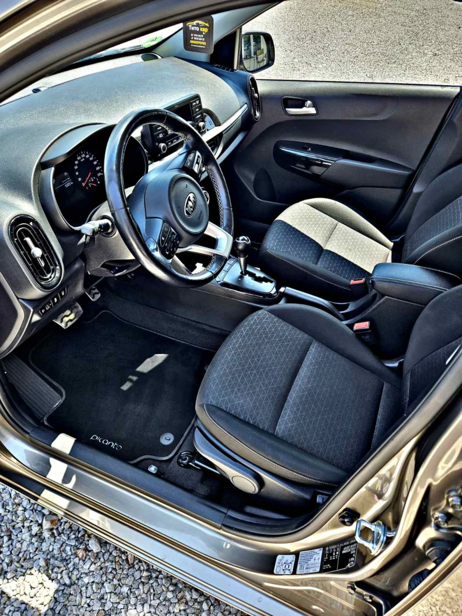 Kia Picanto 1.2 бензин, 4 цилиндъра, автоматик - изображение 10