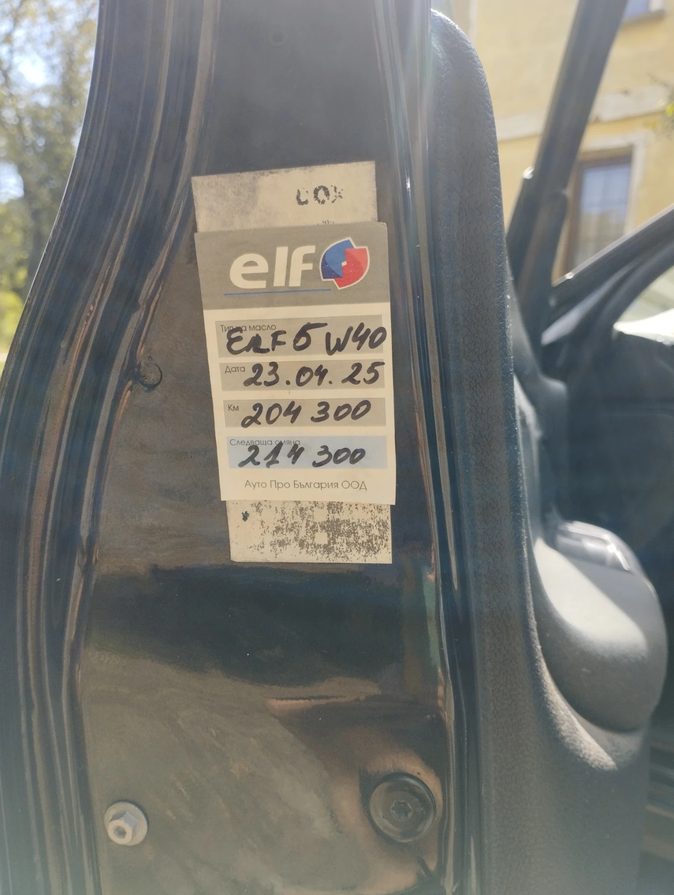 Renault Clio | Mobile.bg   4