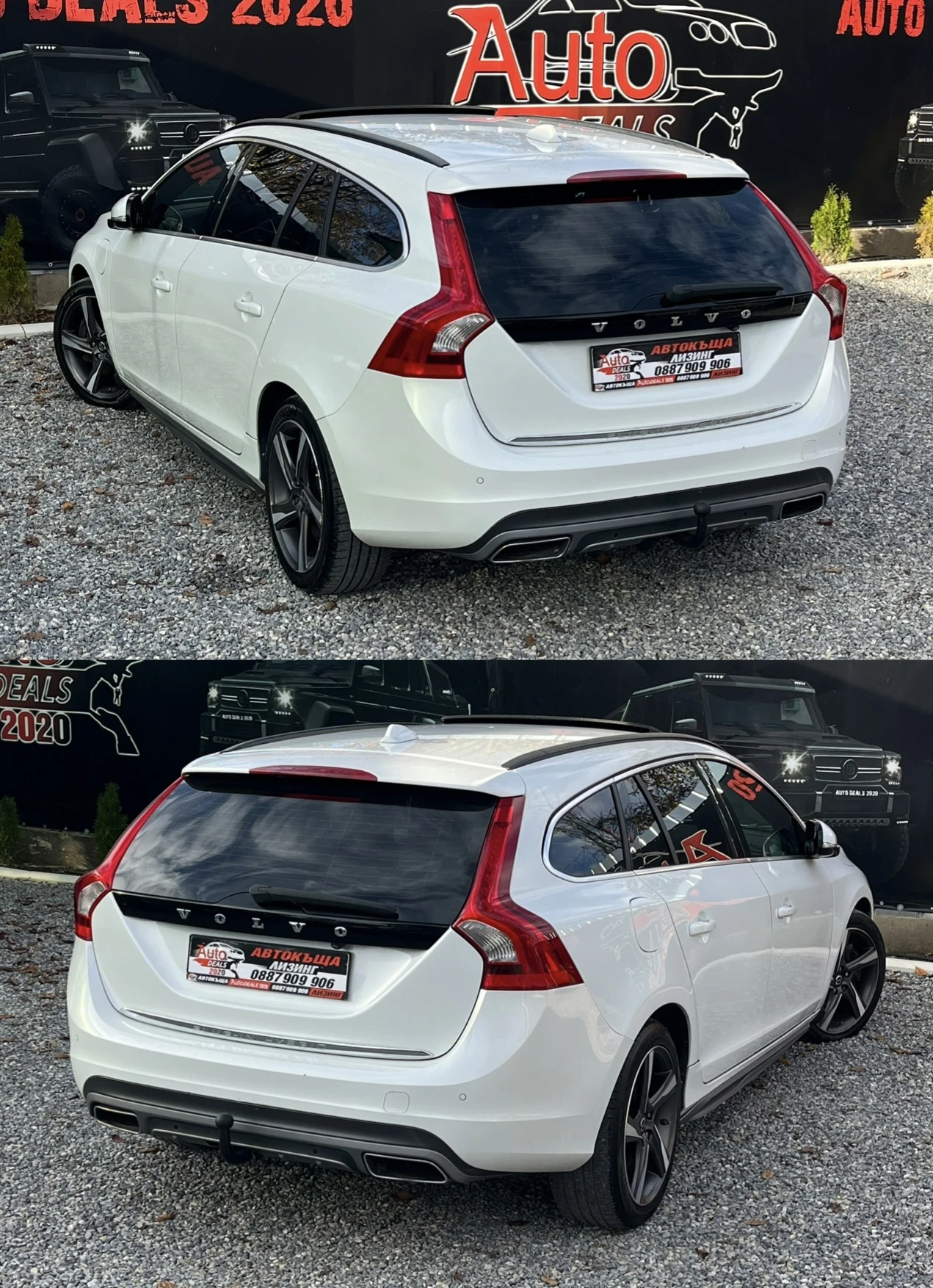 Volvo V60 2.4 PLUG-IN HYBRID* 44* FULL*   | Mobile.bg   6