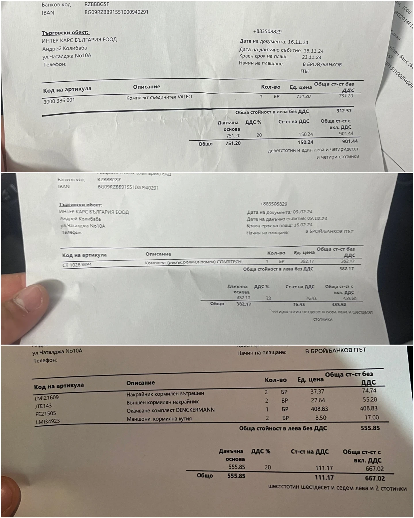 VW Jetta 1.9TDI 105�� Highline ��� ��������� | Mobile.bg � ����������� 15