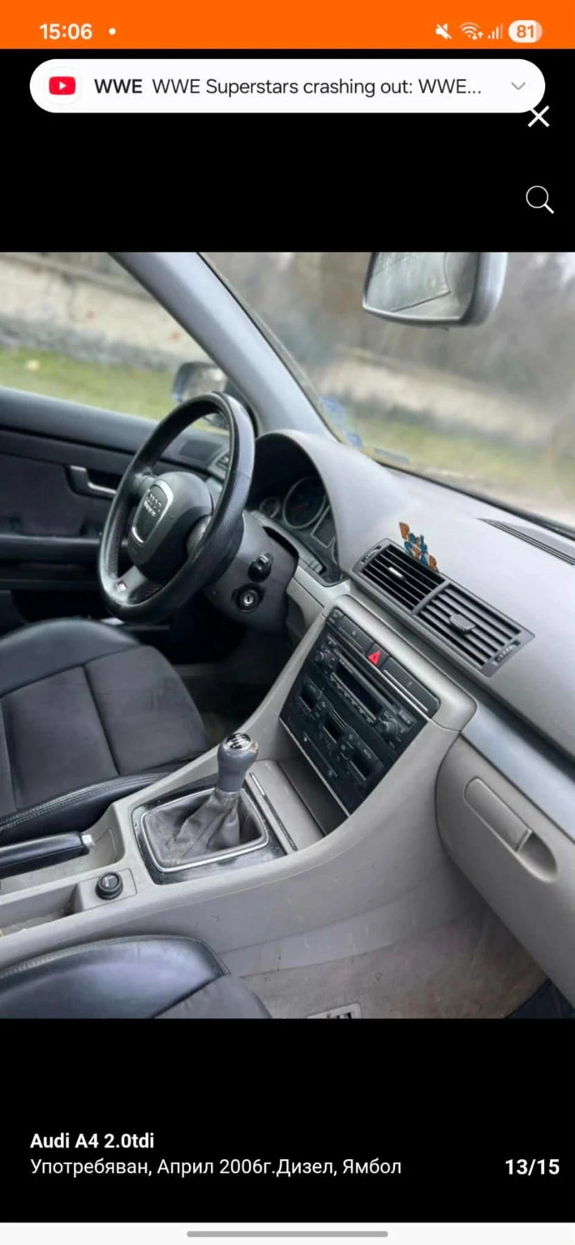 Audi A4 | Mobile.bg � ����������� 7