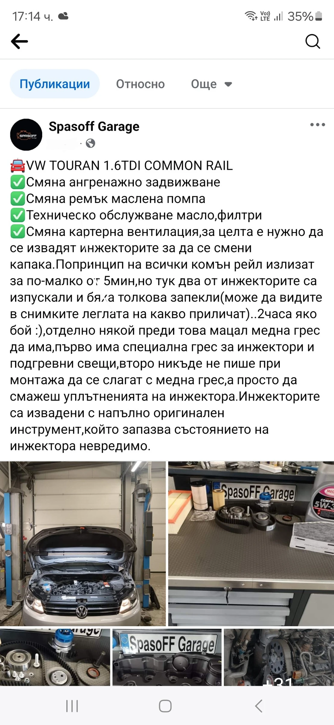 VW Touran 1.6 TDI, снимка 9 - Автомобили и джипове - 54554274