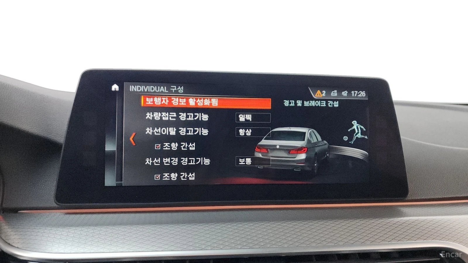 BMW 530 i - M PKG - DISTRONIC - ПОДГРЕВИ - HEADUP, снимка 17 - Автомобили и джипове - 56311715