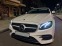 Обява за продажба на Mercedes-Benz E 220 d AMG Line Distronic + ~40 500 лв. - изображение 5