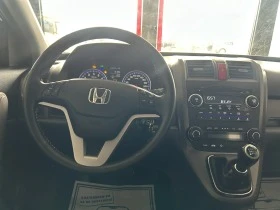 Honda Cr-v 2.0 БЕНЗИН 4x4, снимка 13