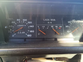 Lada Niva | Mobile.bg    4