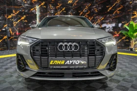 Audi Q3 2.0TFSI TURBO QUATTRO FULL S ПАНО LINE ЛИЗИНГ 100% - 71880 лв. / 36751.66 € - 90838510 3