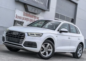 Audi Q5 2.0TDI S-LINE QUATTRO 