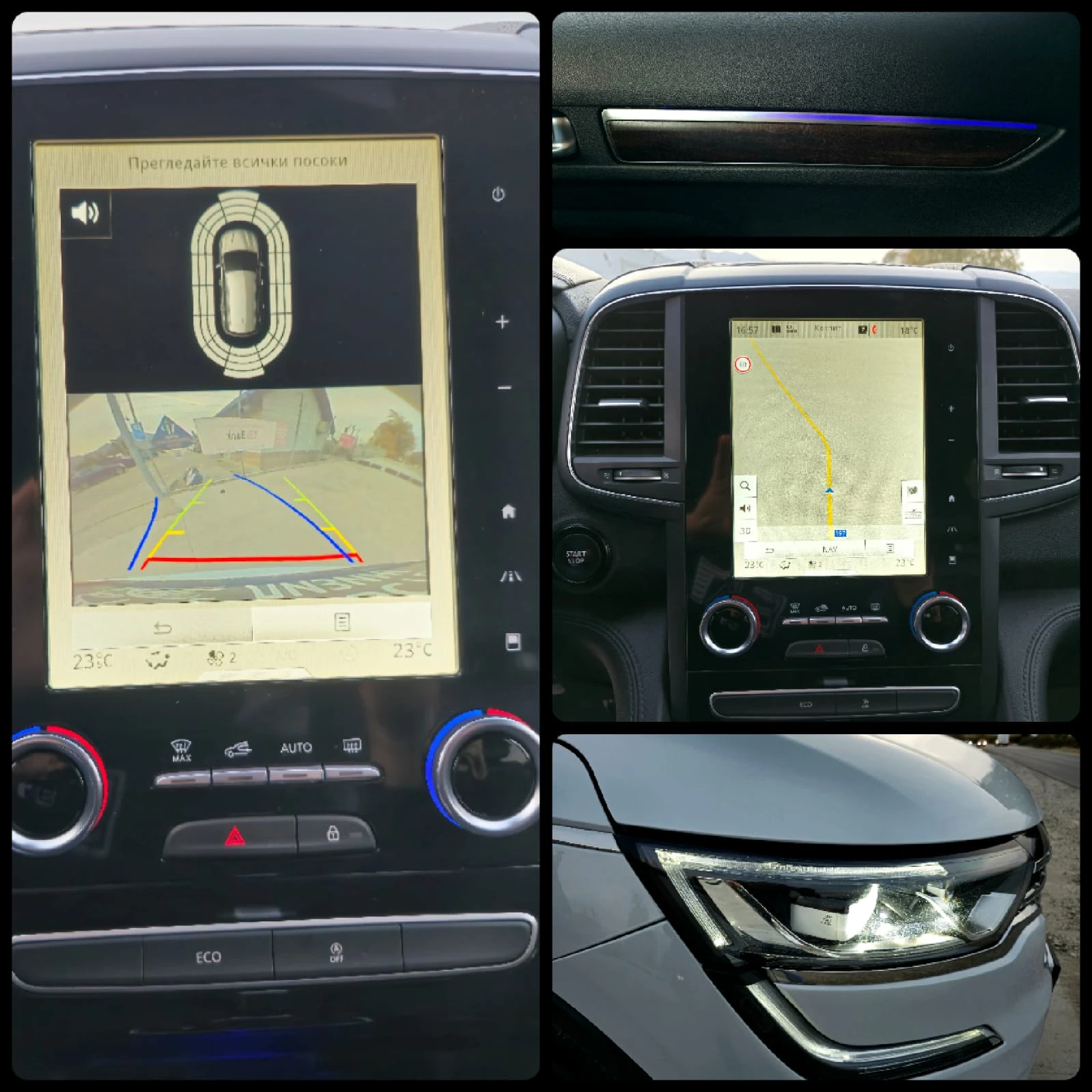 Renault Koleos 2.0 DCI 168 000 km//11 200 .  | Mobile.bg   15