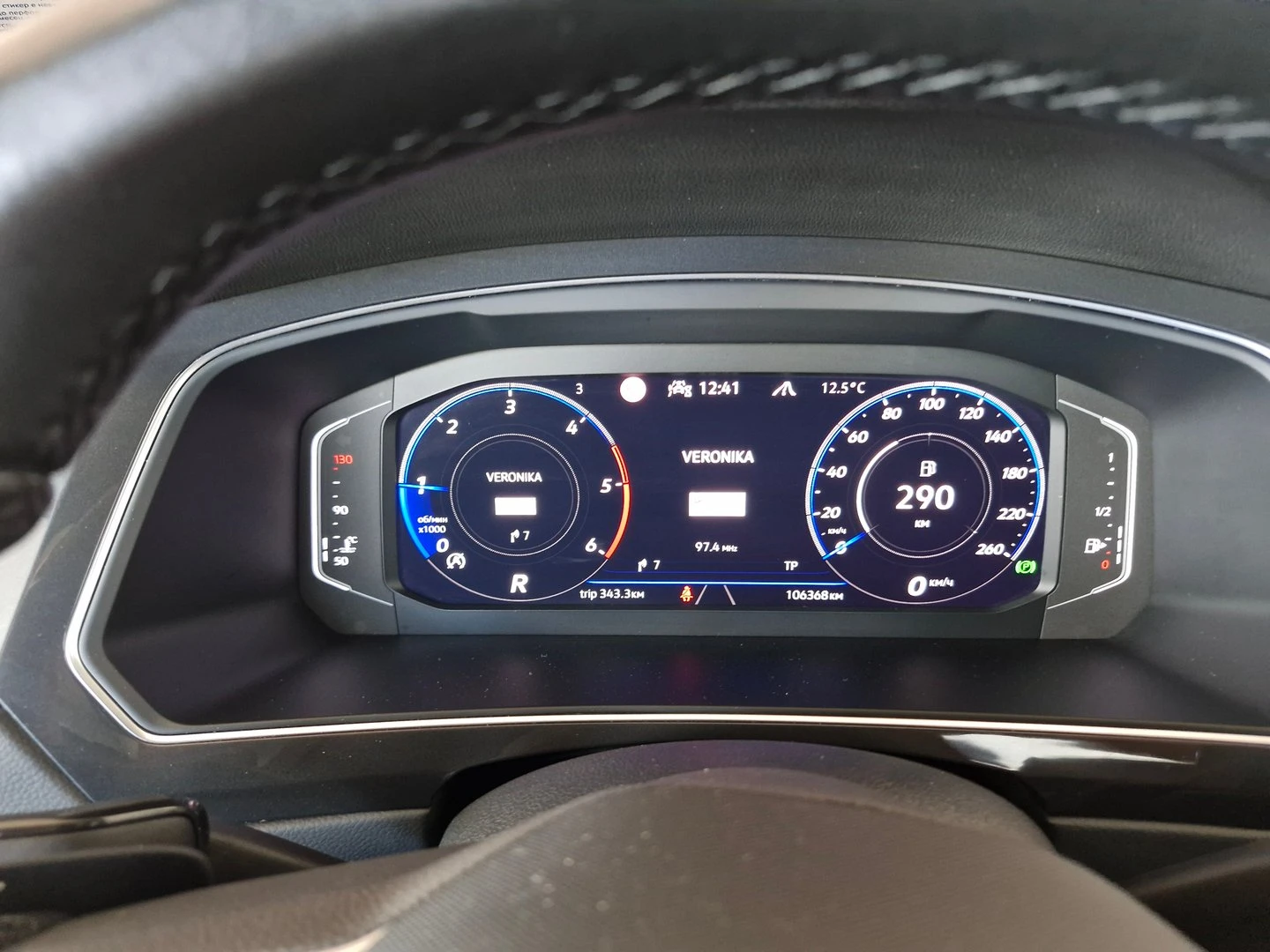 VW Tiguan R-Line 2.0 TDI SCR 4MOTION DSG | Mobile.bg   9