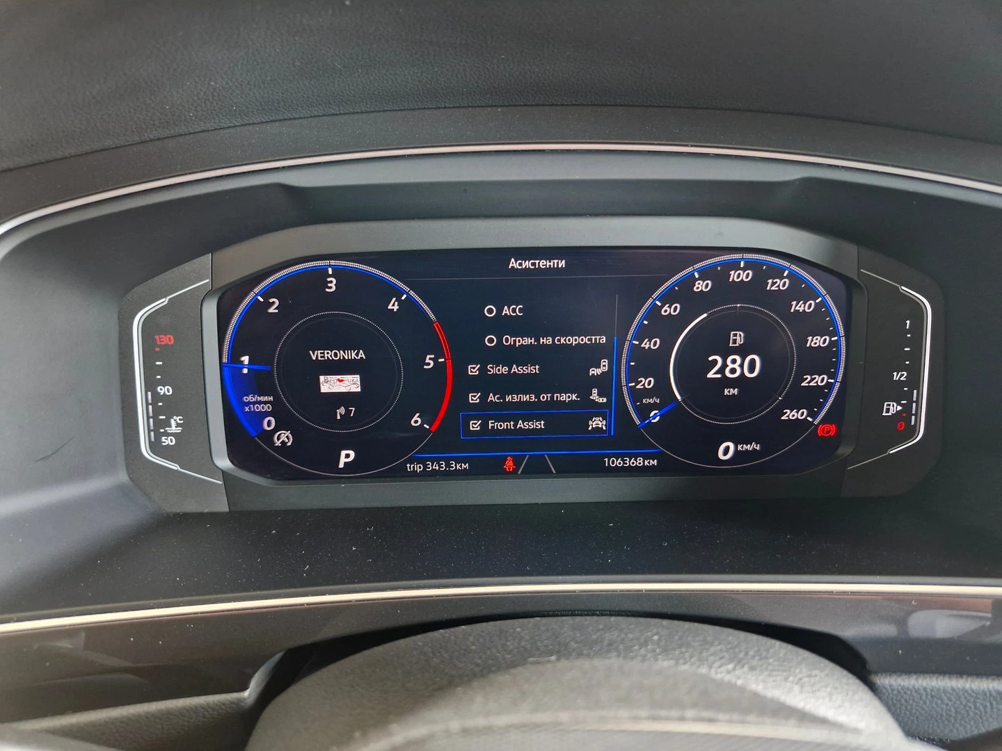 VW Tiguan R-Line 2.0 TDI SCR 4MOTION DSG | Mobile.bg   13