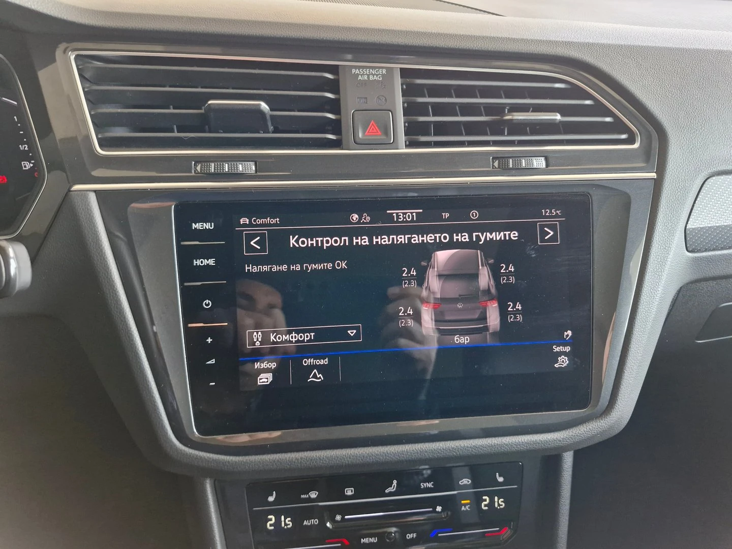 VW Tiguan R-Line 2.0 TDI SCR 4MOTION DSG | Mobile.bg   8