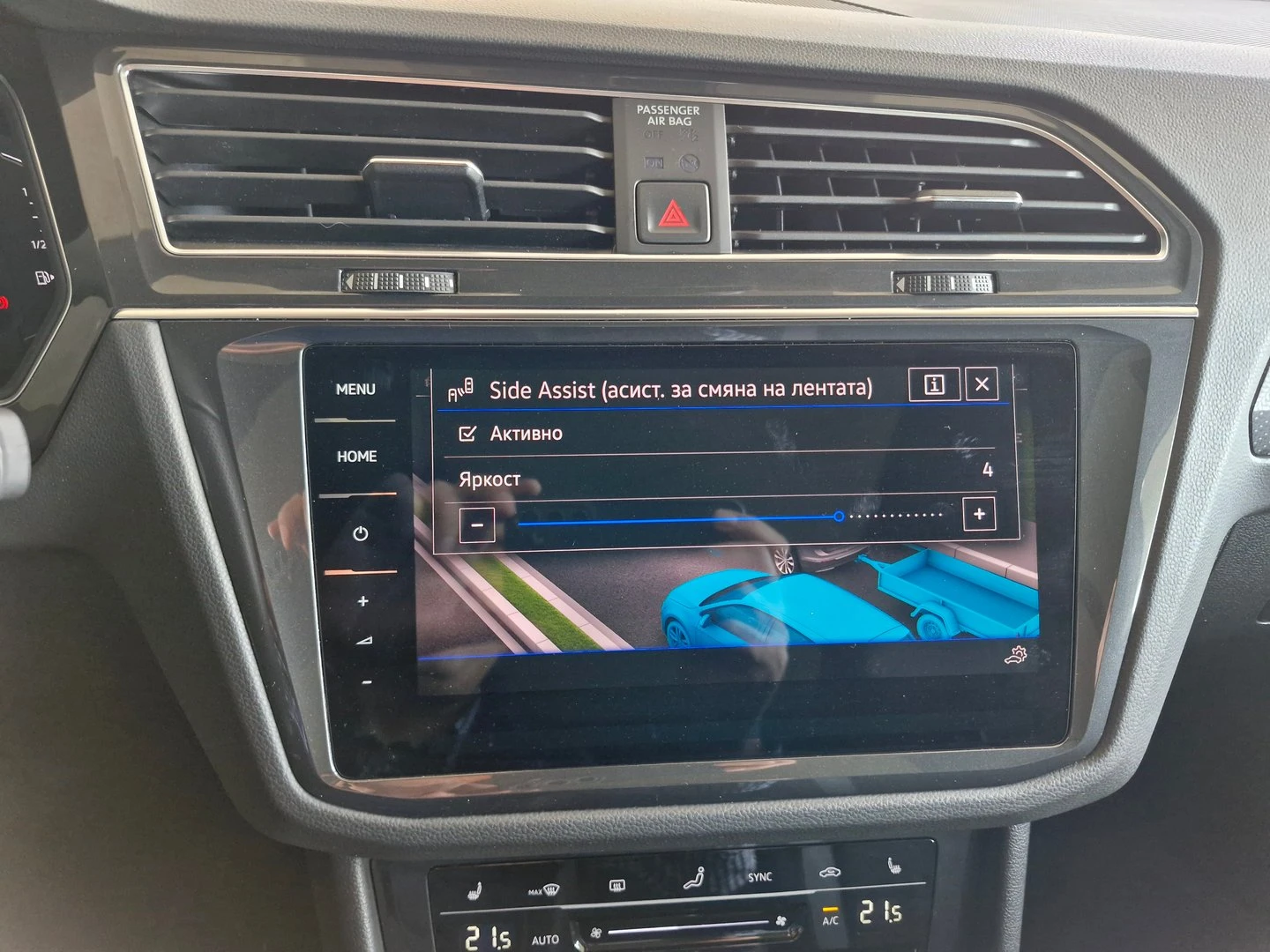 VW Tiguan R-Line 2.0 TDI SCR 4MOTION DSG | Mobile.bg   12