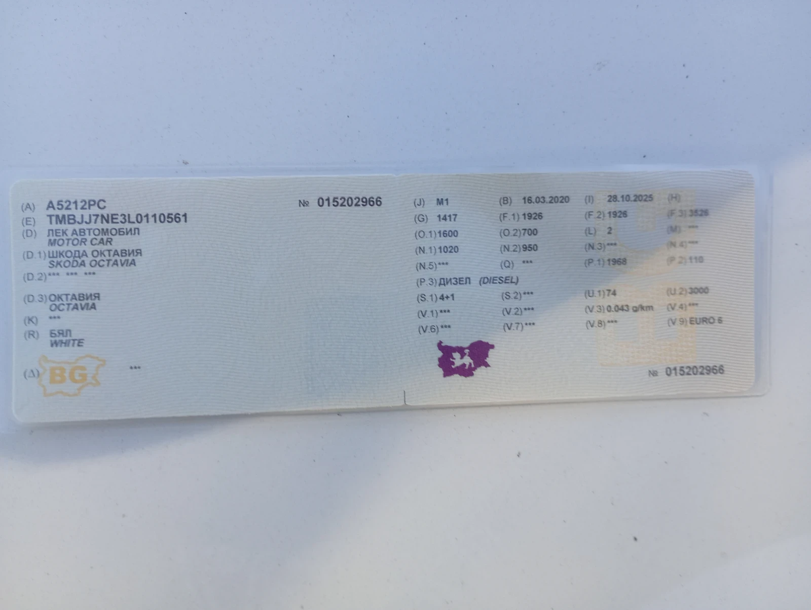 VW Touareg 2.5TDI | Mobile.bg   14