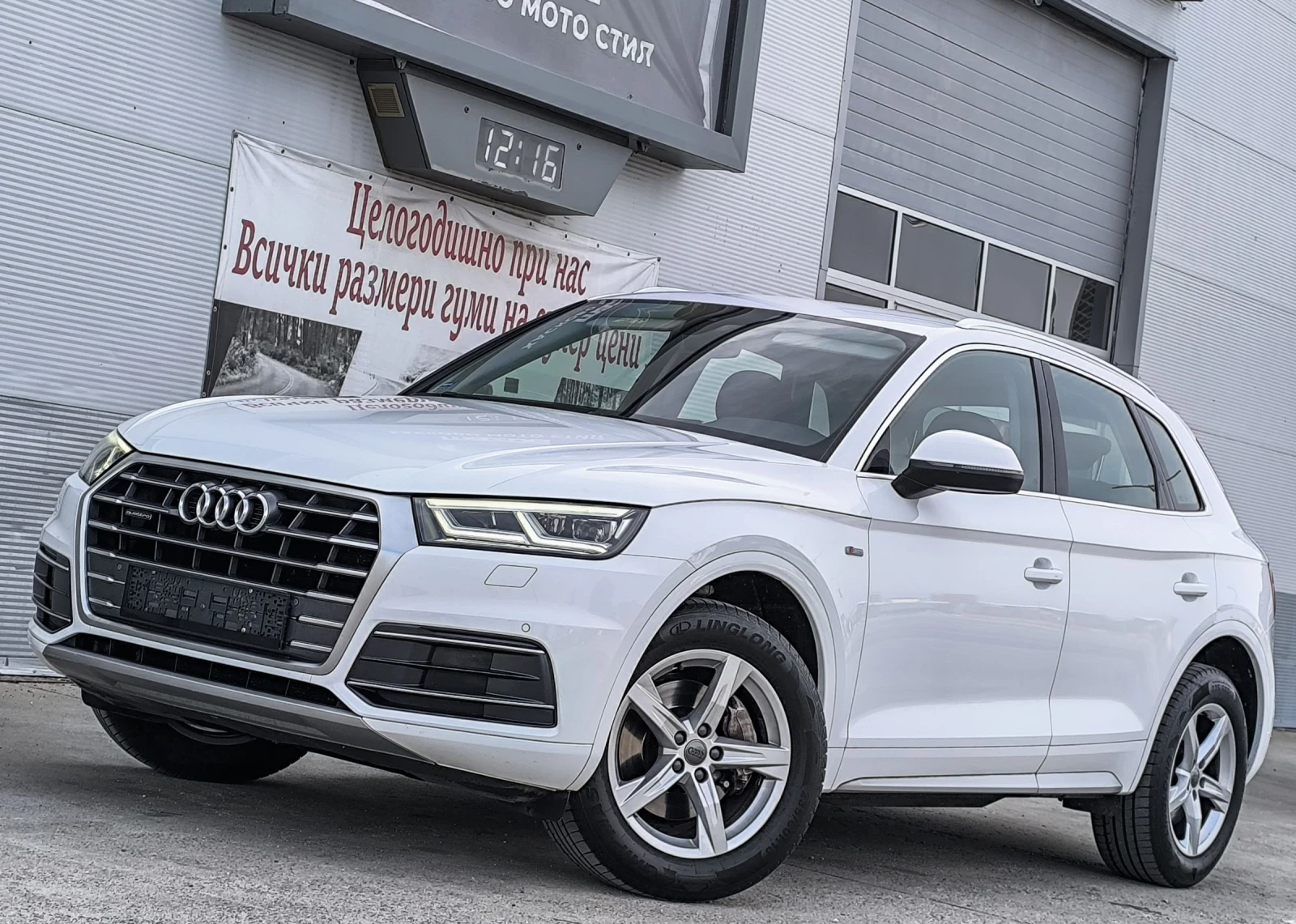 Audi Q5 2.0TDI S-LINE QUATTRO 