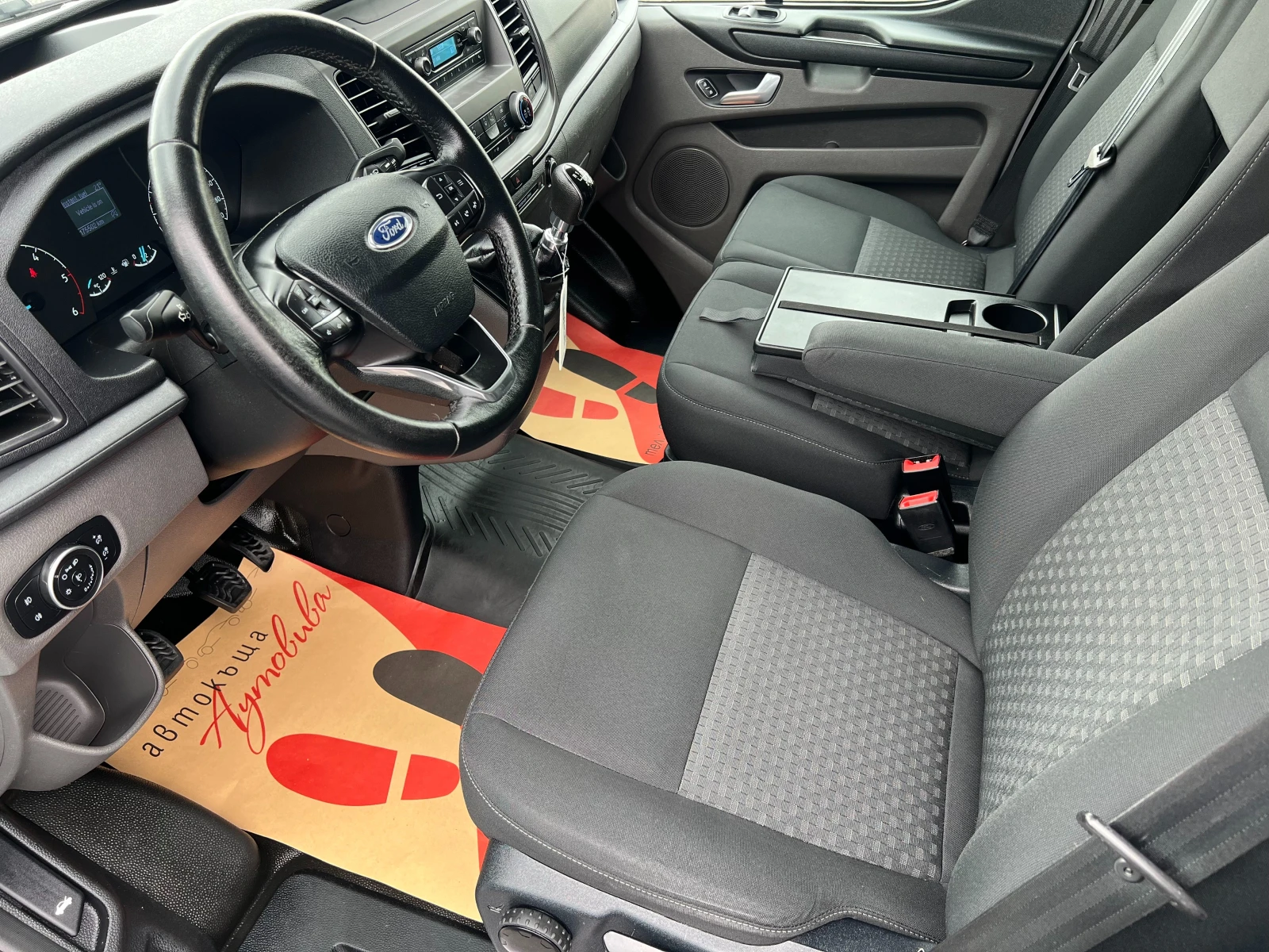Ford Transit Custom 2.0TDCi ДВЕ СТРАНИЧНИ ВРАТИ/Серв. история/175502км, снимка 13 - Бусове и автобуси - 54621886