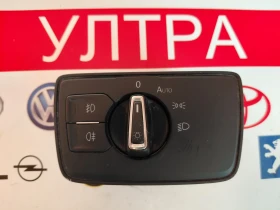 ����� �� �������� �� 3G0941633H ���� �� ������  Volkswagen Passat B8   3G0 941 633 H