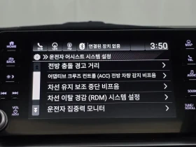Honda Accord 1.5 Turbo, снимка 16