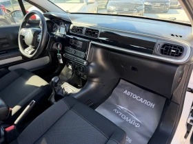 Citroen C3 PURETECH 82GPL SHINE, снимка 10