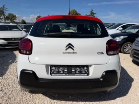 Citroen C3 PURETECH 82GPL SHINE, снимка 6