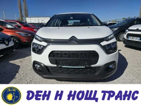 Citroen C3 1.2 PureTech Навигация| Парктроник| Джанти