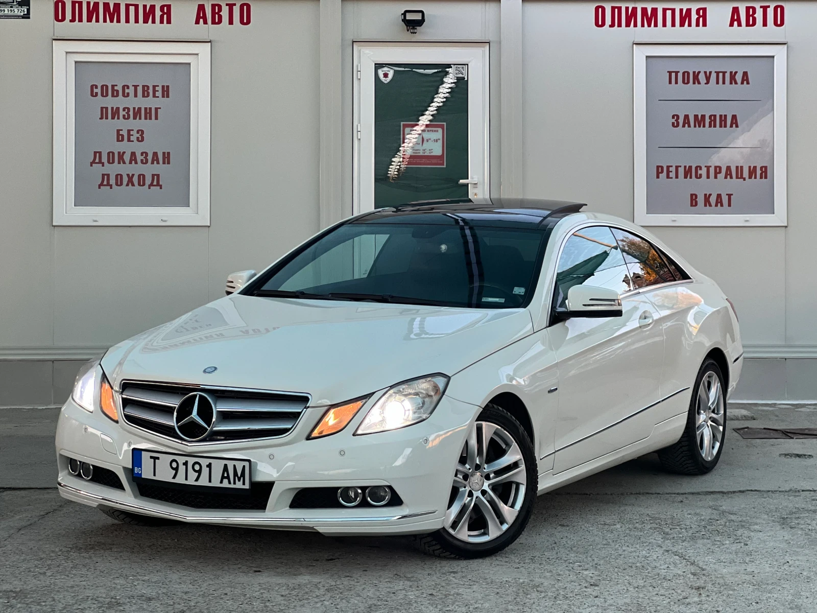 Mercedes-Benz E 350 7G-Tronic Coupe , 231ps , СОБСТВЕН ЛИЗИНГ / БАРТЕР - изображение 3