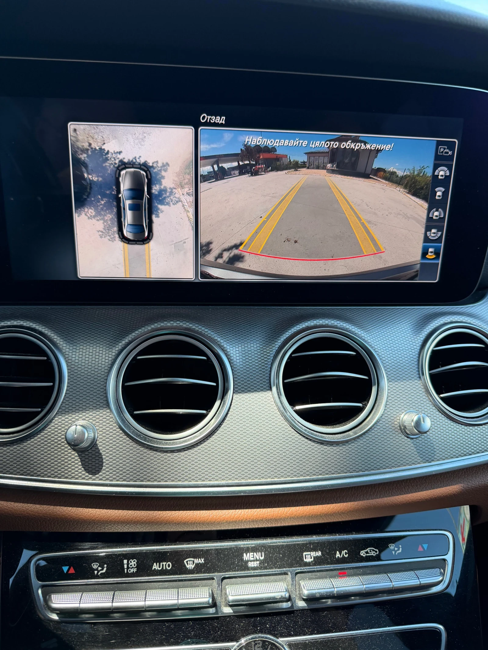 Mercedes-Benz E 350 AMG= HEADUP= KEYLESS GO= DISTRONIC= PANORAMA= PODG, снимка 13 - Автомобили и джипове - 54913115