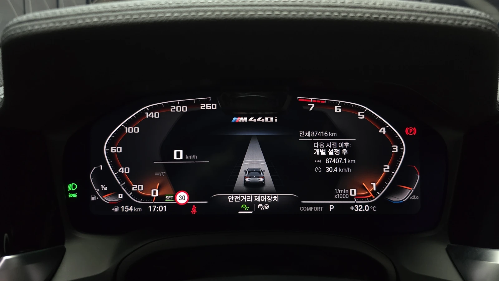 BMW 440 M440i* HUD* 360* BLIND SPOT* ЕЛ. БАГАЖНИК* КРАЙНА , снимка 8 - Автомобили и джипове - 55593808