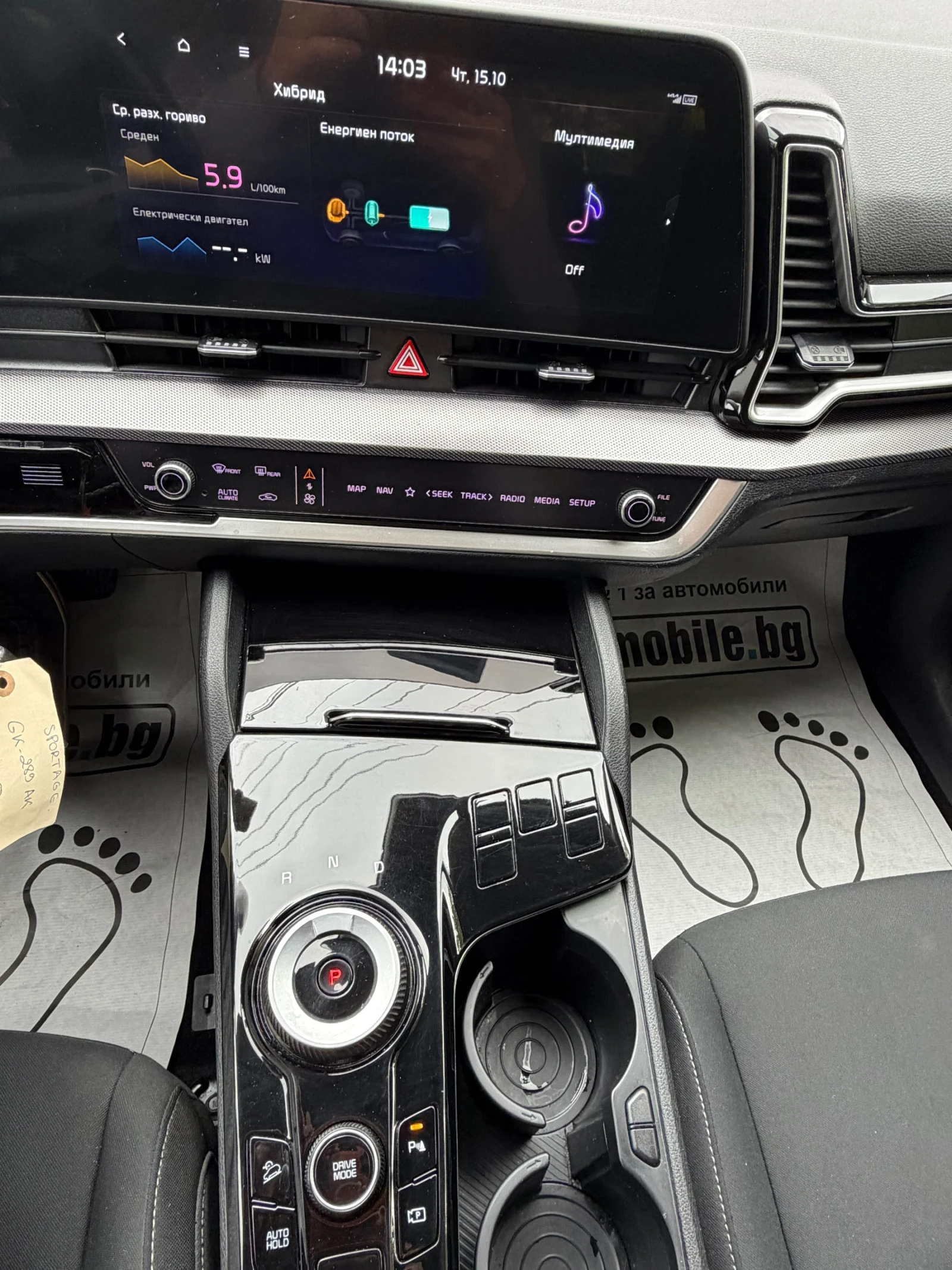 Kia Sportage 1.6 T-GDI 230hp 121349km HEV BAV6 | Mobile.bg � ����������� 14
