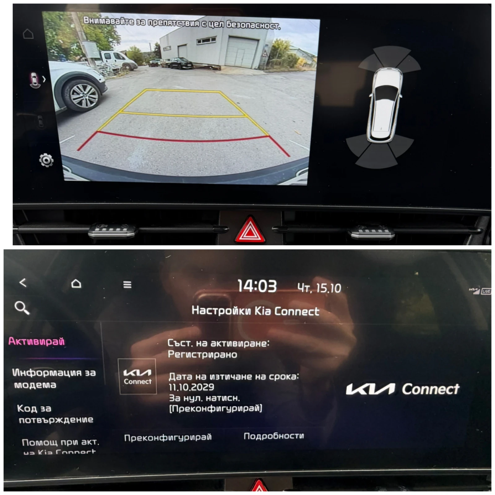 Kia Sportage 1.6 T-GDI 230hp 121349km HEV BAV6 | Mobile.bg � ����������� 15
