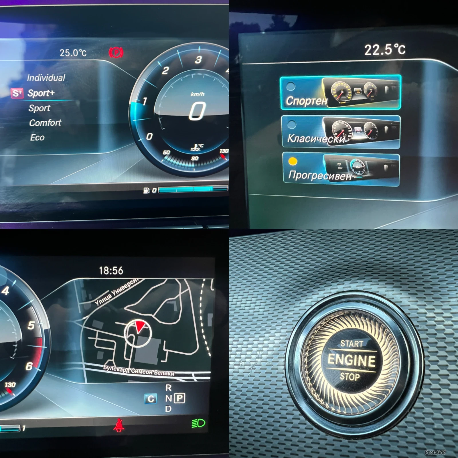 Mercedes-Benz E 220 AMG Premium plus FULL LED Digital Head-up, снимка 13 - Автомобили и джипове - 56154509