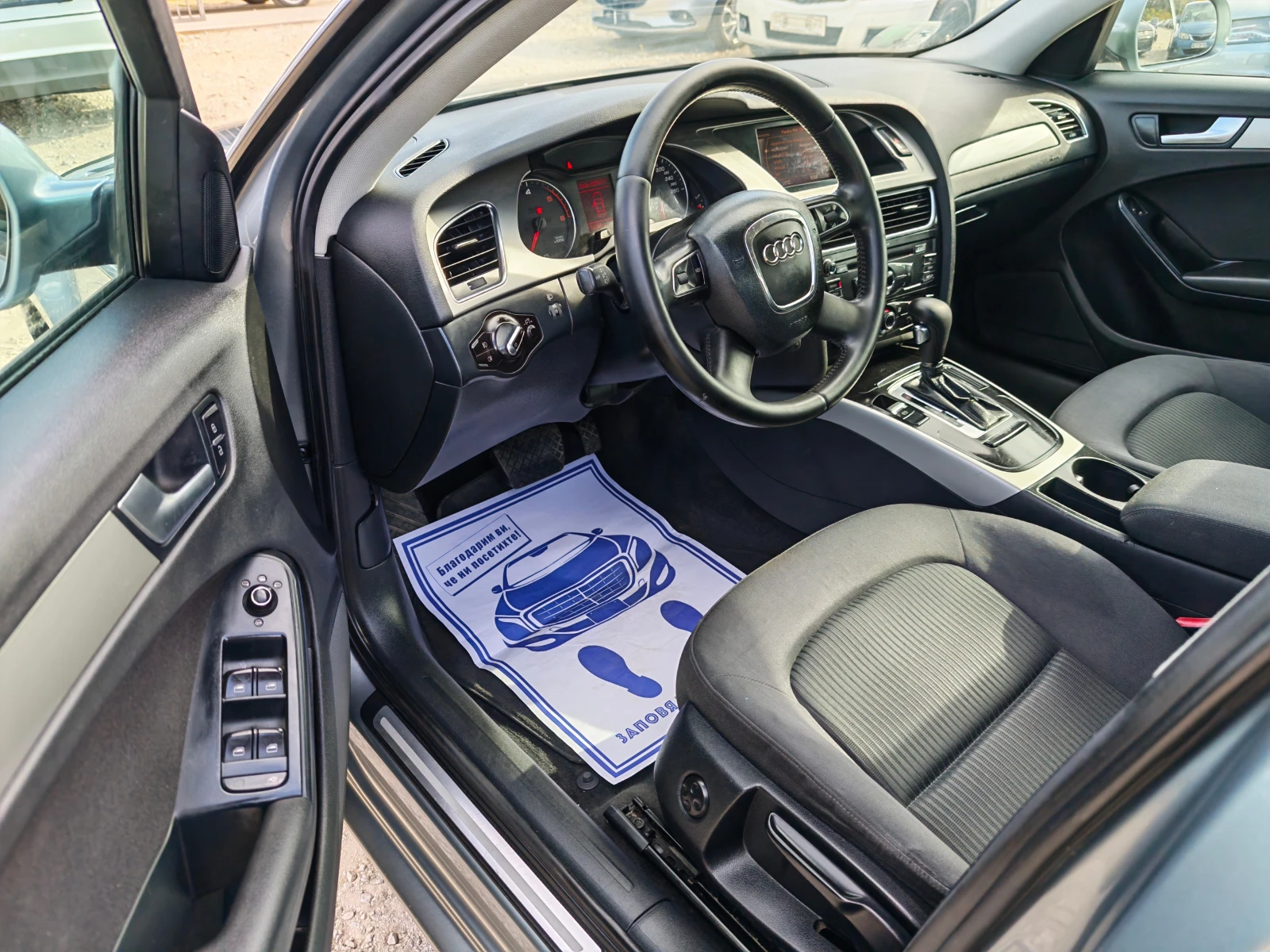 Audi A4 2.0 ����� ������� ������ | Mobile.bg � ����������� 11