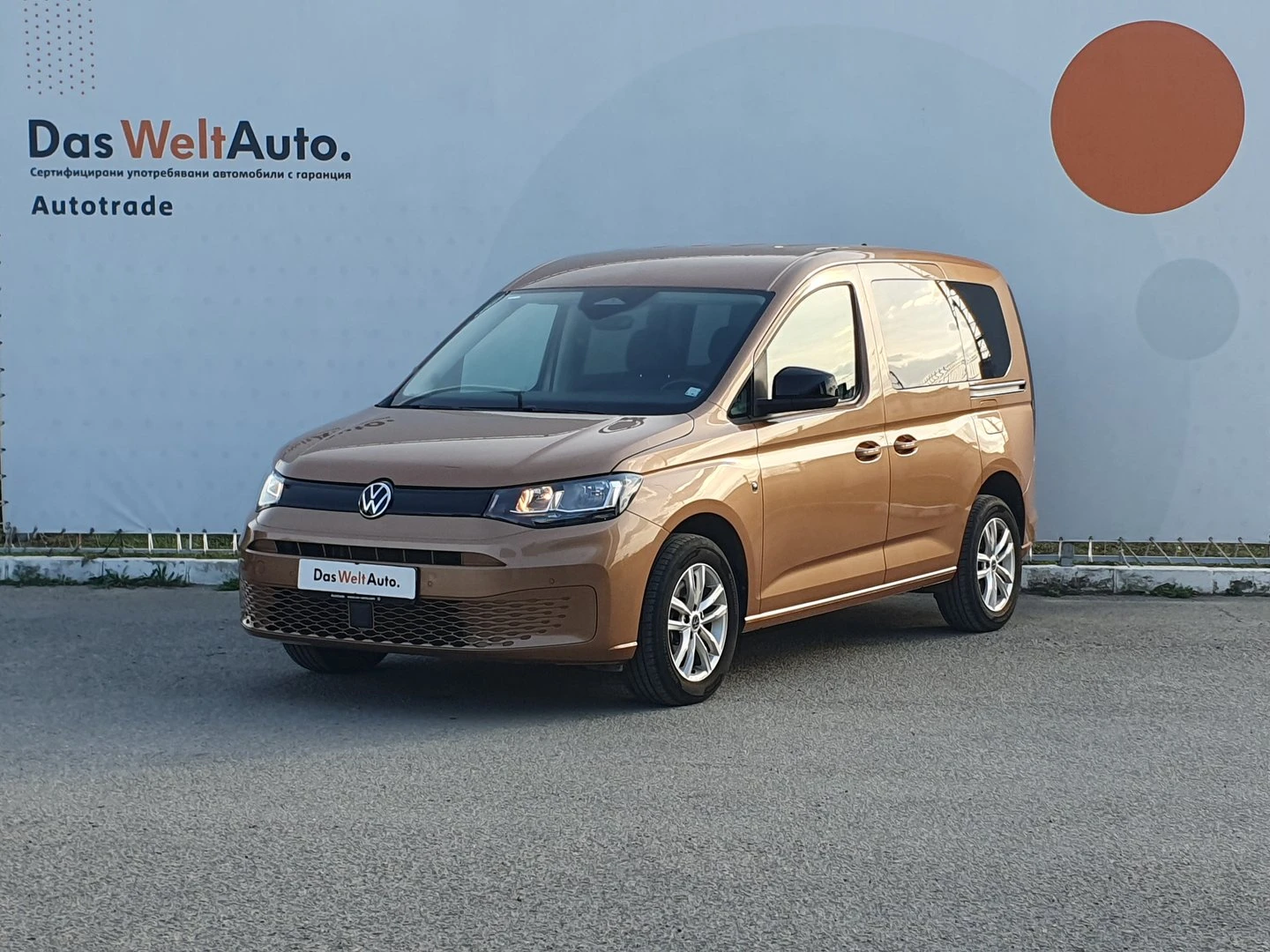 VW Caddy