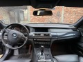 BMW 750 На Части - изображение 7