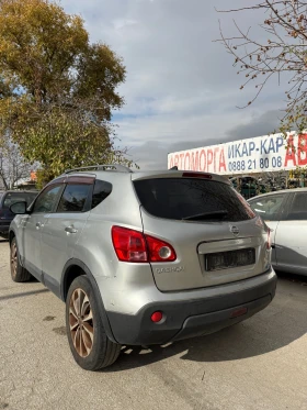 Nissan Qashqai 1.5 DCi, снимка 4