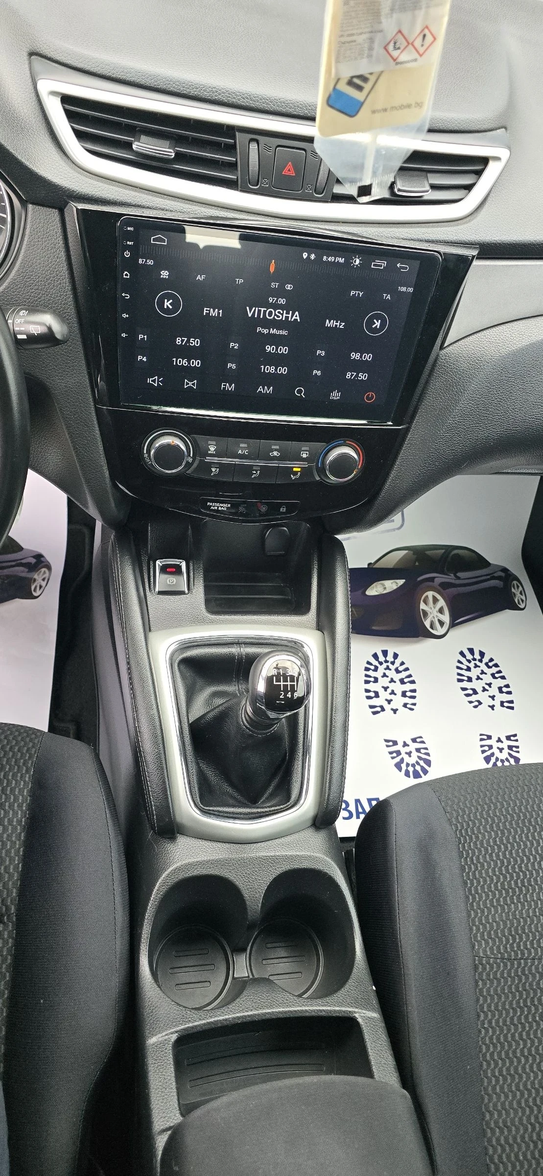 Nissan Qashqai 1.6DCI 131�.�. ������/����/��� | Mobile.bg � ����������� 16