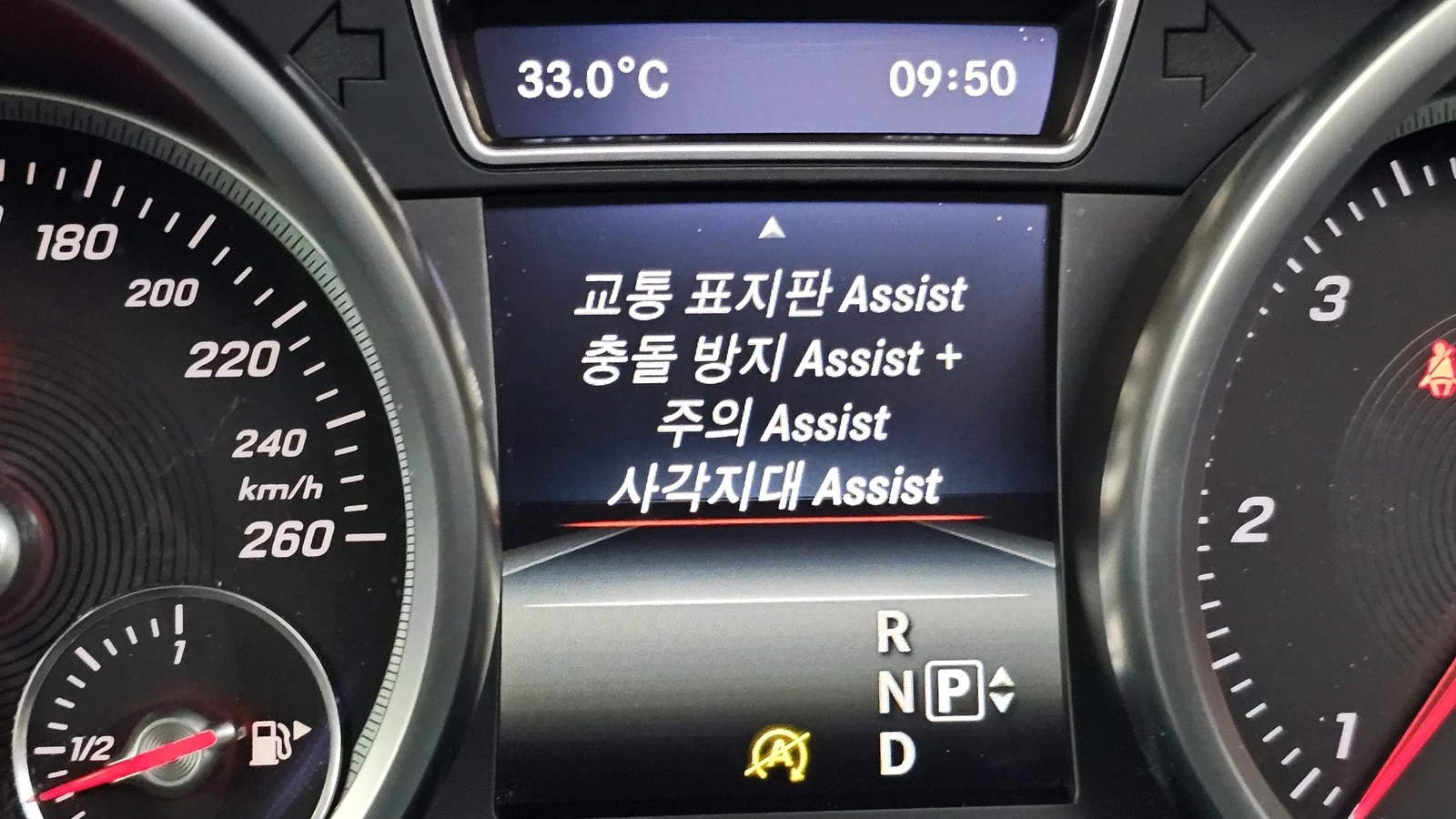 Mercedes-Benz GLE 250 ���* ��. ��������* BLIND SPOT* ������ ���� | Mobile.bg � ����������� 15