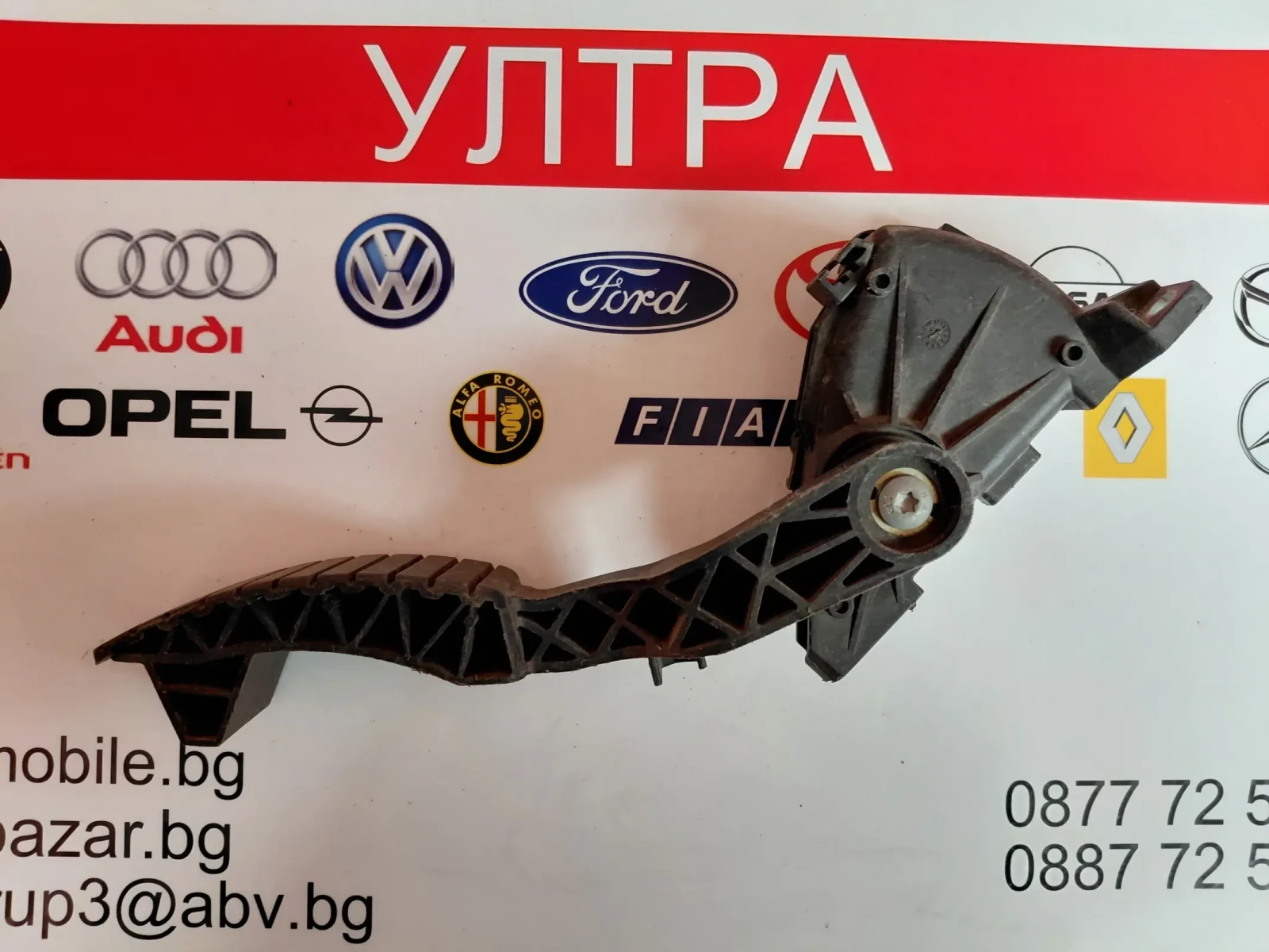 8200002904 ����� ��� Renault Laguna II (2001-2007) 6PV008119-00 | Mobile.bg � ����������� 3