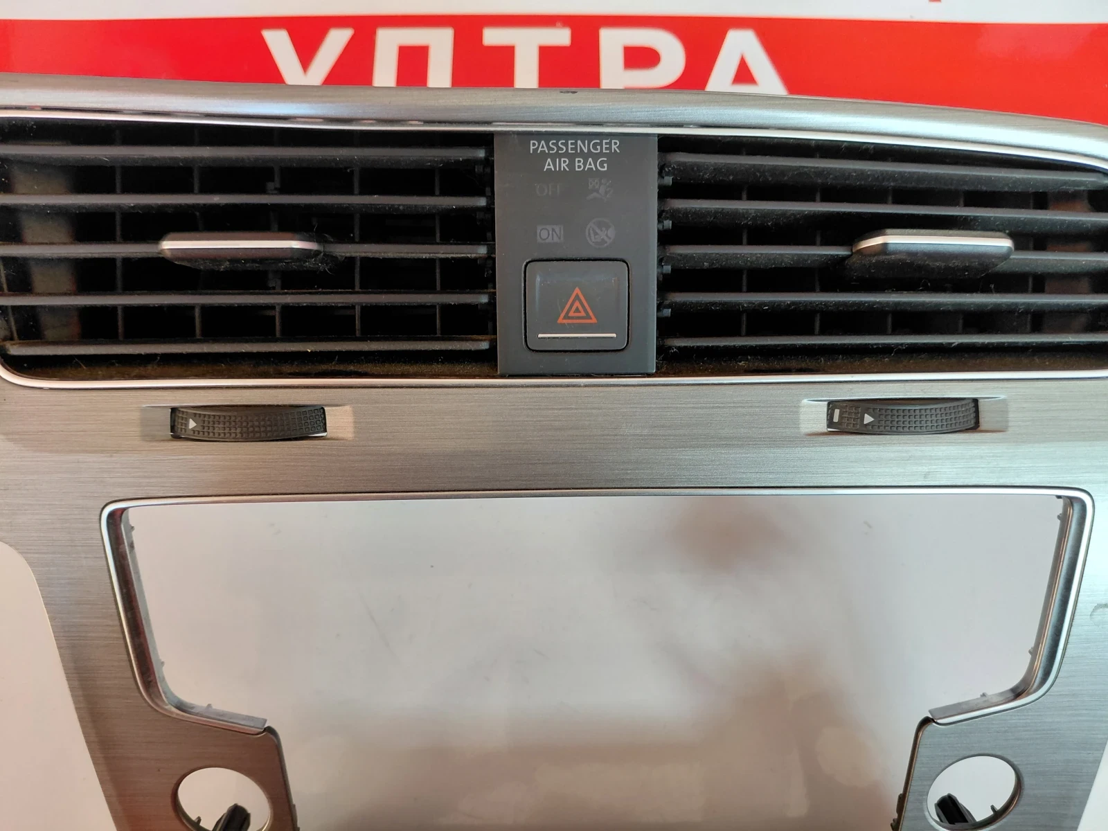 5G1815736 5G1815735  ��������� ������������� ������� �� ������� VW GOLF VII 5G1819728  5G1819743 | Mobile.bg � ����������� 2