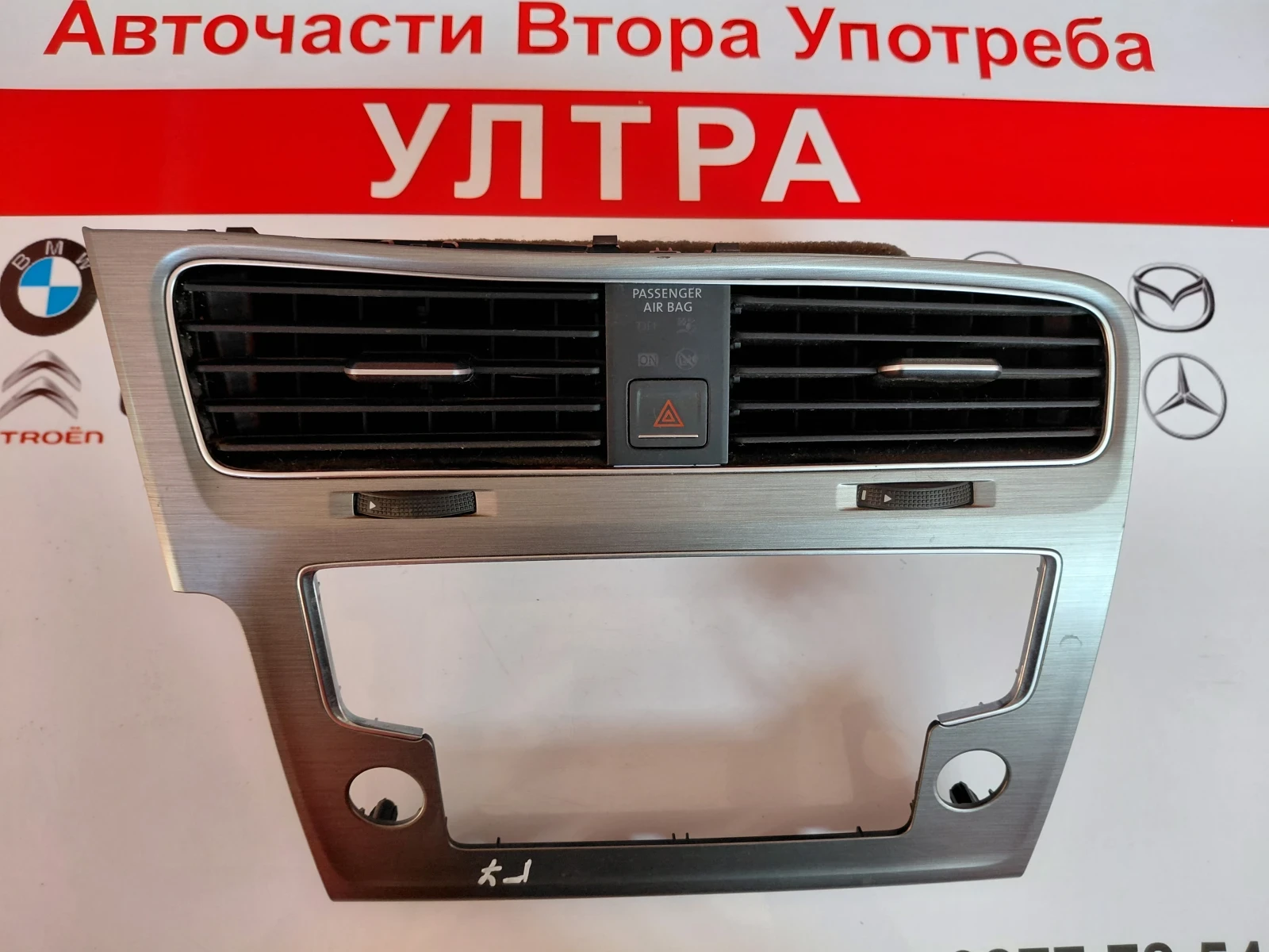 5G1815736 5G1815735  ��������� ������������� ������� �� ������� VW GOLF VII 5G1819728  5G1819743 | Mobile.bg � ����������� 1