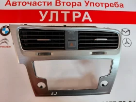 5G1815736 5G1815735  ��������� ������������� ������� �� ������� VW GOLF VII 5G1819728  5G1819743 | Mobile.bg � ����� ������ 1