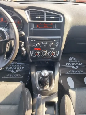 Citroen C4 1.6 e-hdi, снимка 15