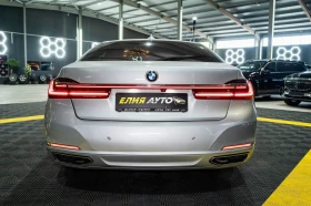 BMW 730 D XDRIVE LONG LED HUD 360 H&K ЛИЗИНГ 100% | Auto.bg — изображение 8