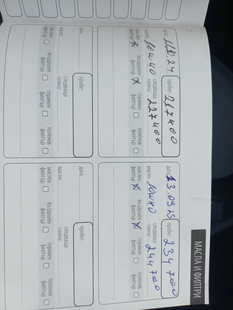 Seat Ibiza Mk3, снимка 9 - Автомобили и джипове - 53261116